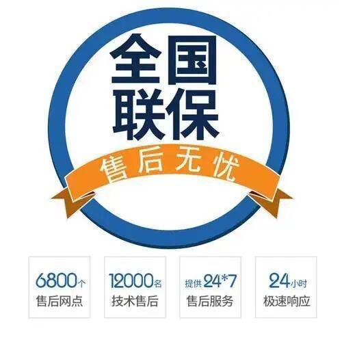 天津immergas依玛锅炉服务中心
